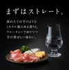 エスオーシー 99Black＆Red