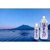 温泉水99 