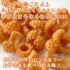 華元 イカ風味スナック オリジナル 50g 10個