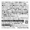 華元 イカ風味スナック オリジナル 50g 10個