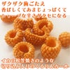 華元 イカ風味スナック 辛口