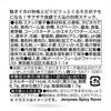 華元 イカ風味スナック 辛口