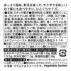 華元 三色野菜スナック