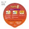 TOPP グリーンカレーヌードルカップ
