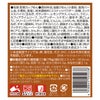 TOPP マッサマンヌードルカップ