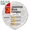 オリエント シーフード風味エスニックがゆ