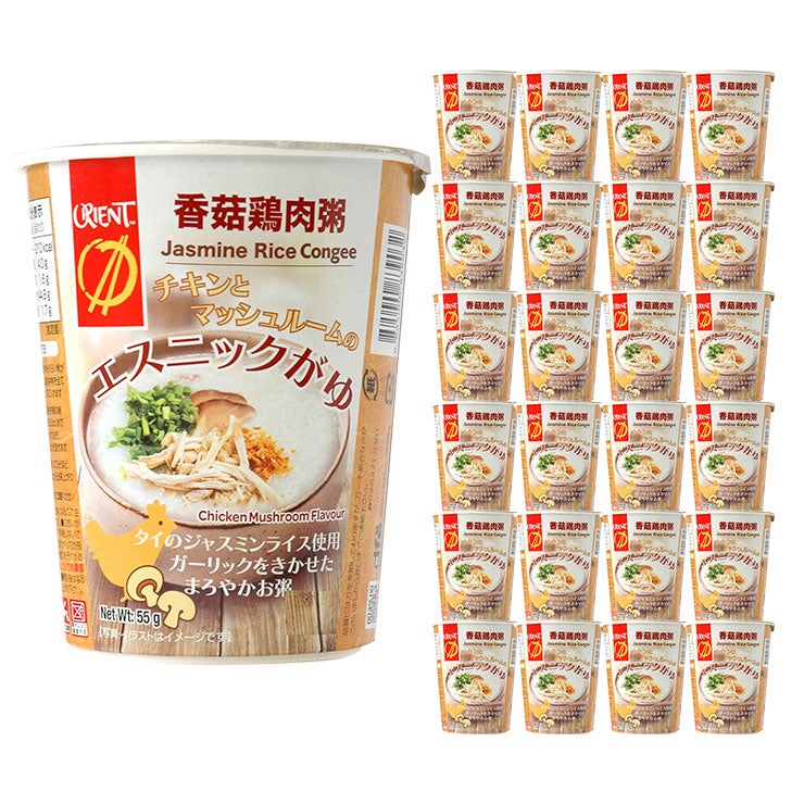 オリエント チキンとマッシュルームのエスニックがゆ