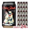 ドリンクアッパーズ ダブルビジョン コーラービアー 缶 330ml 24本 