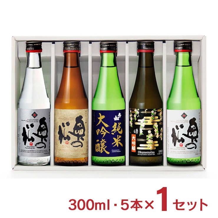 日本酒 清酒 ギフト 奥の松 300ml ５本セット