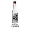 日本酒 清酒 ギフト 奥の松 300ml 生貯蔵酒