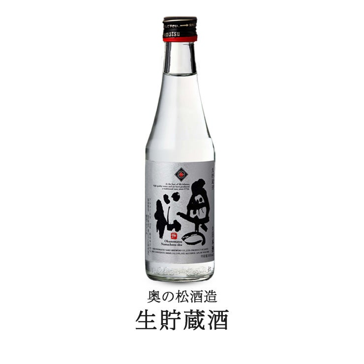 日本酒 清酒 ギフト 奥の松 300ml 生貯蔵酒