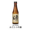 日本酒 清酒 ギフト 奥の松 300ml あだたら吟醸