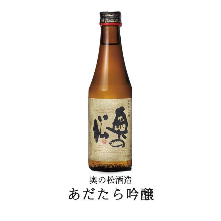 日本酒 清酒 ギフト 奥の松 300ml あだたら吟醸