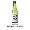 日本酒 清酒 ギフト 奥の松 300ml 特別純米生貯蔵酒