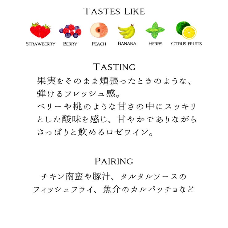 日本ワイン 都農ワイン キャンベルアーリー ロゼ 