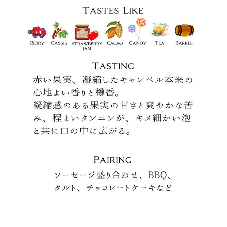 日本ワイン 都農ワイン キャンブルスコ レッド 750ml 1本