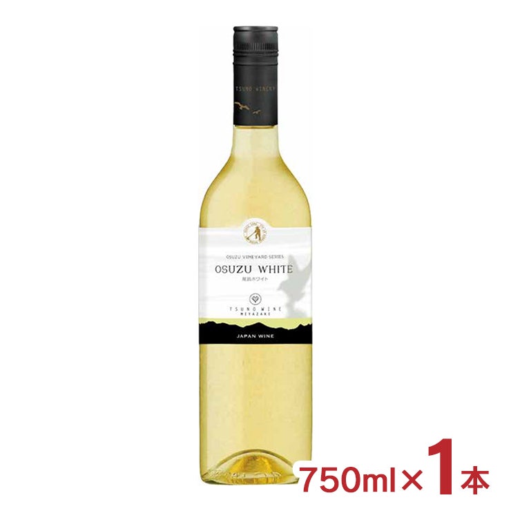 日本ワイン 都農ワイン 尾鈴ホワイト 2025 750ml 1本