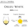 日本ワイン 都農ワイン 尾鈴ホワイト 2025 750ml 1本