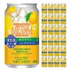  アウトレット アサヒ スタイルバランス 食サポ ゆずサワー缶