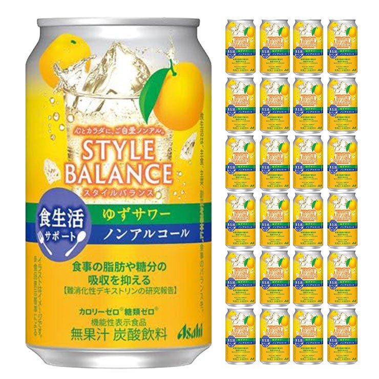  アウトレット アサヒ スタイルバランス 食サポ ゆずサワー缶