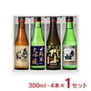 日本酒 清酒 ギフト 奥の松 300ml 4本セット