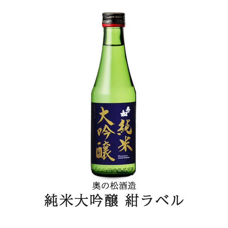 日本酒 奥の松酒造　純米大吟醸　紺ラベル 300ml 