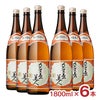 焼酎 芋焼酎 芋 長島研醸 乙25° さつま島美人 1800ml 6本