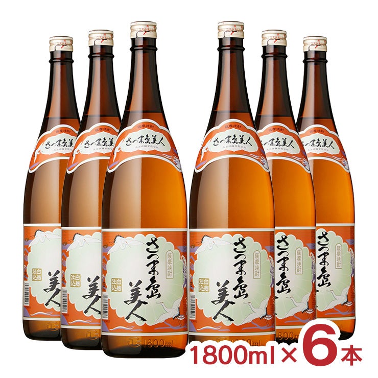 焼酎 芋焼酎 芋 長島研醸 乙25° さつま島美人 1800ml 6本