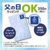 東京酒粋 オリジナルビール 3本セット 