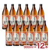 焼酎 芋焼酎 芋 長島研醸 乙25° さつま島美人 900ml 12本 