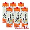焼酎 芋焼酎 芋 長島研醸 乙25゜ さつま島美人 パック 1800ml 6本