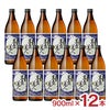 焼酎 芋焼酎 芋 長島研醸 乙25° 黒島美人 900ml 12本
