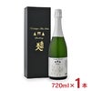 日本酒 清酒 ギフト 南部美人 純米吟醸あわさけスパークリング 箱付き 720ml 1本 