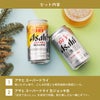  定番ビール 6本セット