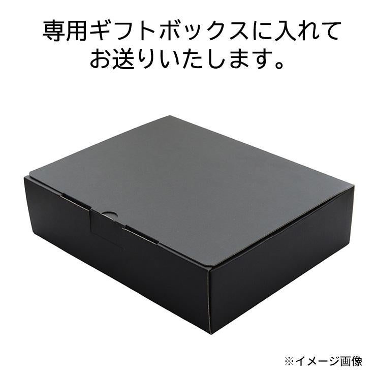  定番ビール 6本セット