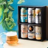  定番ビール 6本セット