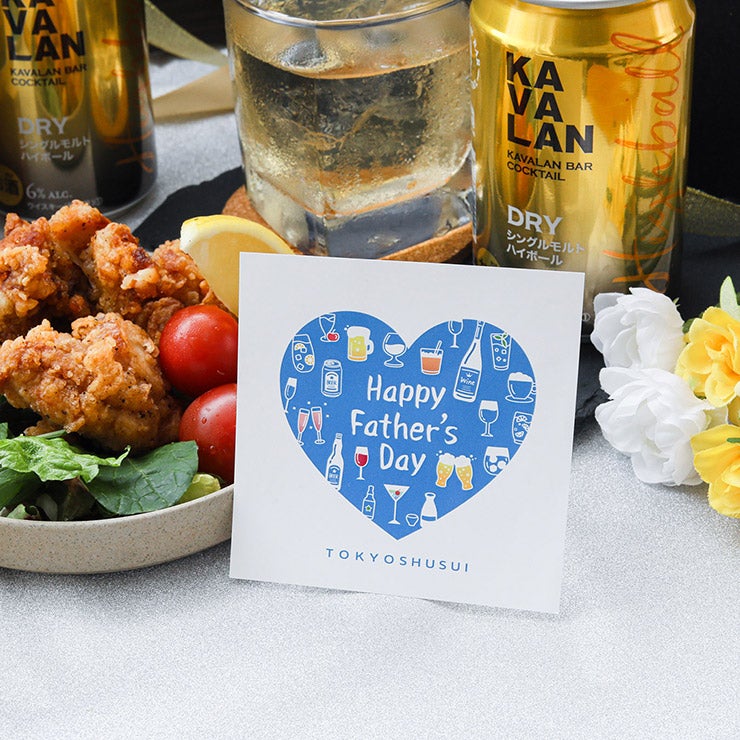 カバラン ハイボール 2種×各3本 飲み比べ6本セット