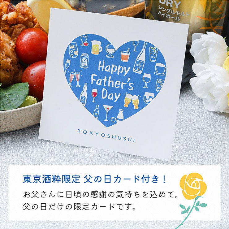 三和酒類 いいちこ FSp フラスコスペシャル