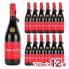 トーレス サングレ デ トロ オリジナル 750ml 12本 エノテカ 