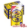 キリン のどごし生 350ml 48本