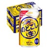 キリン のどごし生 350ml 48本