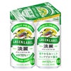 アウトレット キリン 淡麗グリーンラベル 350ml 24本