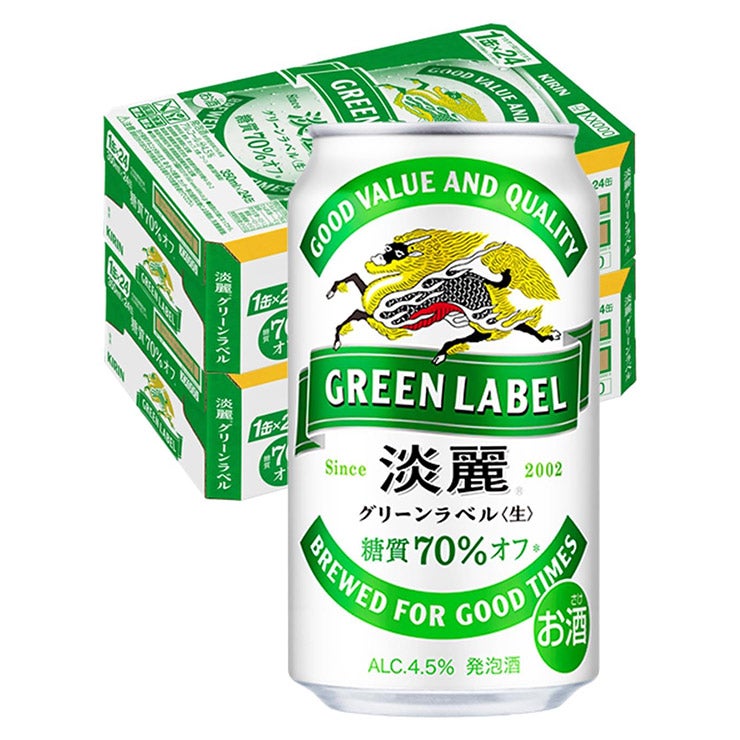 キリン 淡麗グリーンラベル 350ml 48本 