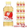 ミツカン リンゴ酢 500ml ペットボトル 12本 