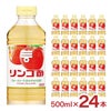 ミツカン リンゴ酢 500ml ペットボトル 24本