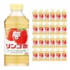 ミツカン リンゴ酢 500ml ペットボトル 24本