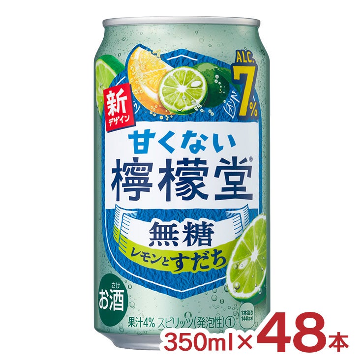 コカ・コーラ 甘くない檸檬堂 無糖レモンとすだち7％