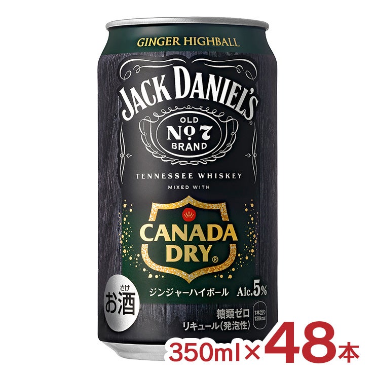 コカ・コーラ ジャックダニエル&カナダドライ ジンジャーハイボール 缶 350ml 48本