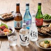 焼酎小瓶 飲み比べ 5本セット 300ml 