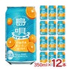 まさひろ酒造 島唄ハイボール タンカン 350ml 12本